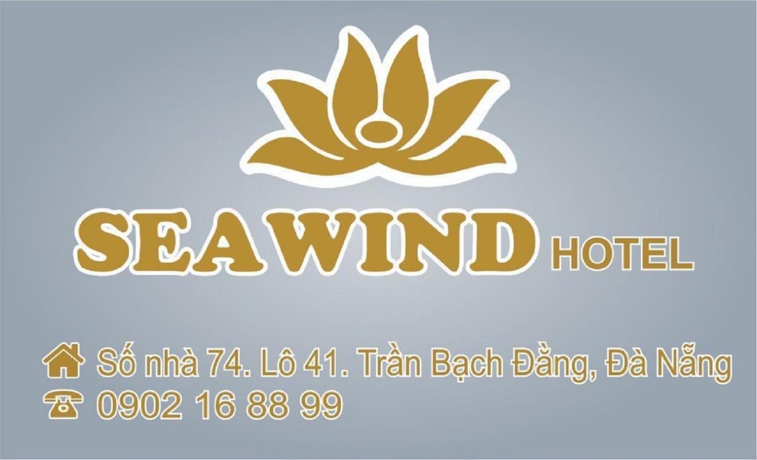 Sea Wind Hotel By Thg Дананг Экстерьер фото